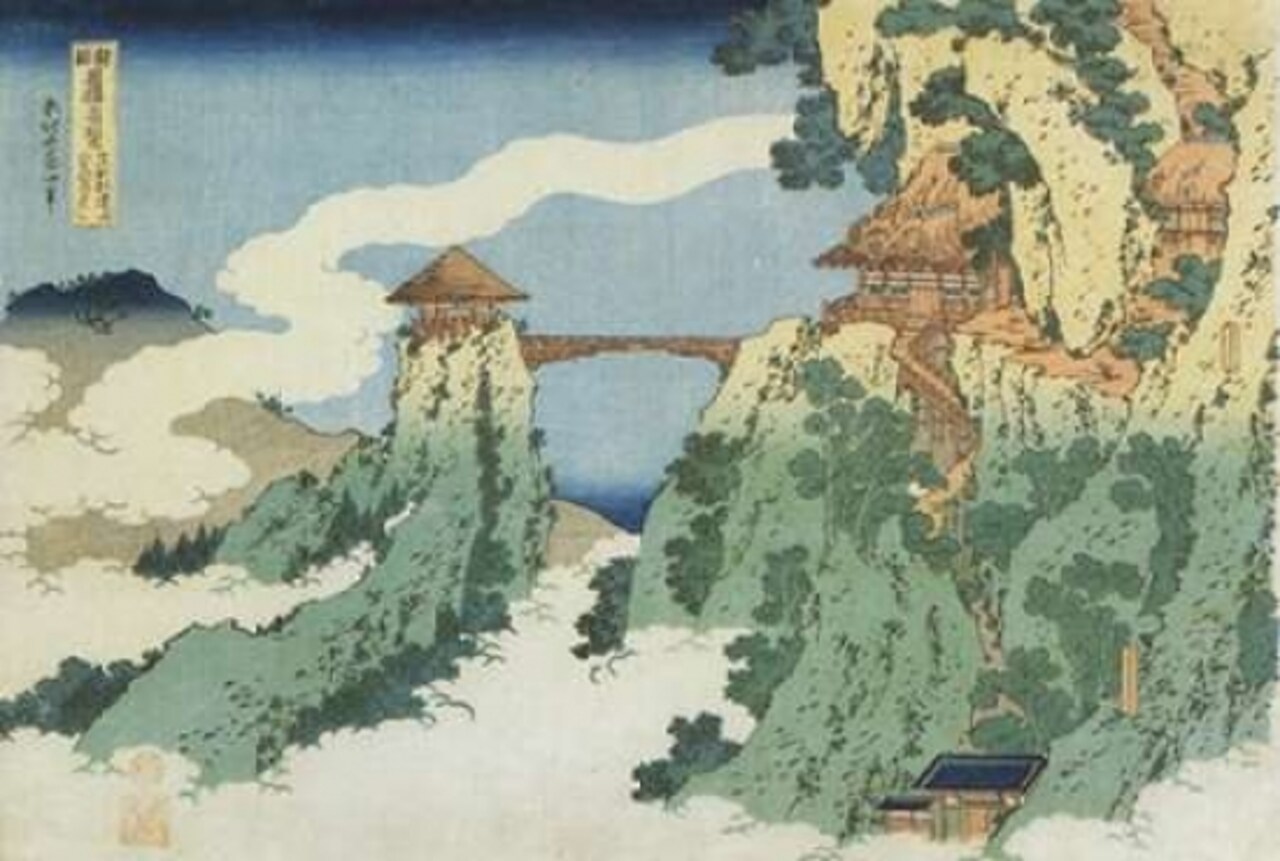 The Hanging Cloud Bridge At Mount Gyodo Near Ashikaga Poster Print by Hokusai - Item # VARPDX373182